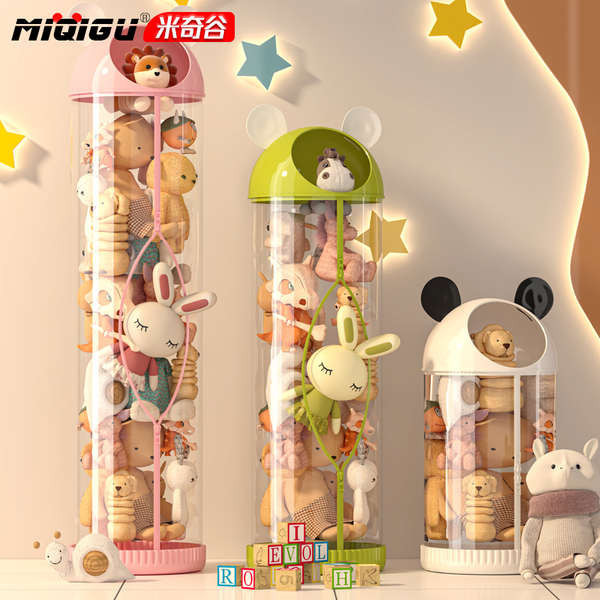 Atualizado zíper boneca de armazenamento brinquedos de pelúcia boneco boneco transparente acabamento tubo de armazenamento de grande capacidade