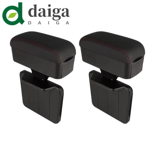 Organizador De Caixa De Apoio De Braço Para Carro DAIGA , Almofada Antiderrapante Com Suporte De Cotovelo Aumentado , À