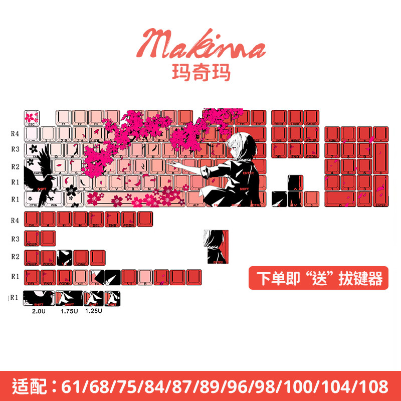 Sakura Raven Keycap Perfil Cereja 130 Chaves PBT Sublimação De