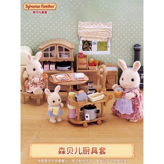 Sylvanian Families Conjunto De Utensílios De Cozinha Acessórios Para Móveis Combinando Meninas Brincam Casa Brinquedos Infantis Presentes De Aniversário 5090 (H) v909 boutique