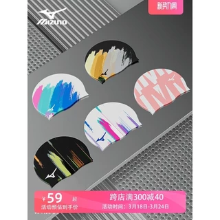 Boné de banho profissional de corrida Mizuno Fashion Long Hair Extra Large Waterproof Proteção para os ouvidos de crianças adultas Confortável Elástico de alta aparência Boné de banho em Silicone