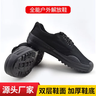 Sapatos de treino: sapatos de caminhada antiderrapantes e resistentes ao desgaste
