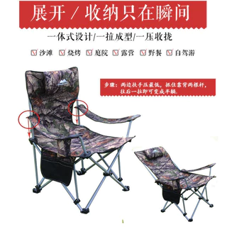 [Oferta Especial + envio imediato] Cadeira reclinável de lazer portátil ao ar livre sentada reclinável cadeira dobrável de dupla utilização cama para almoço autônomo viagem acampamento cadeira de praia cadeira de pesca [