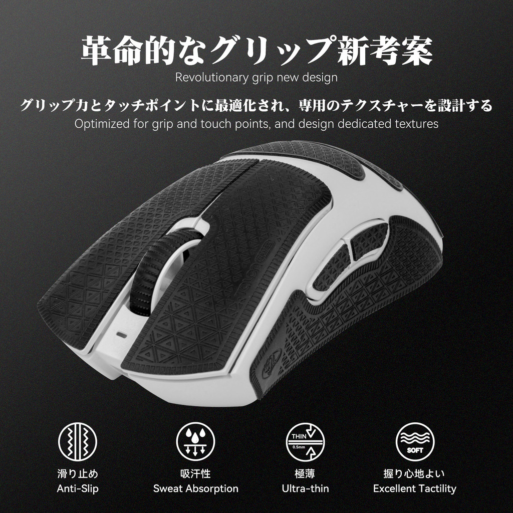 TALONGAMES Mouse Grip Tape Ultra Versão Para Razer DeathAdder V3