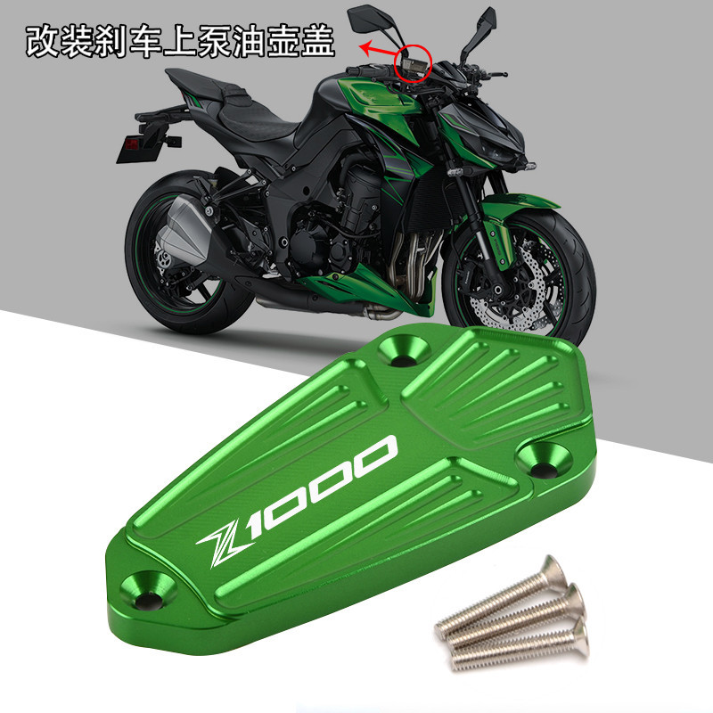 maxtrax⭐︎KAWASAKI Z TUNING BOOK Kawasaki Z1000 em Promoção na Shopee Brasil 2026
