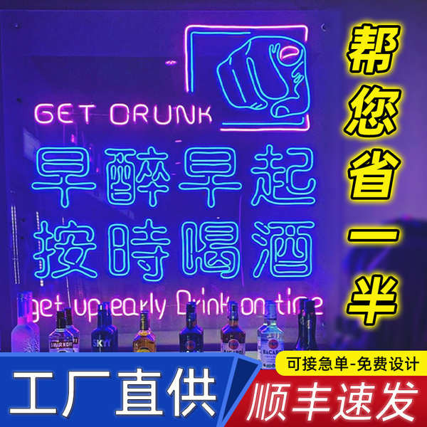 Neon light word custom LED strip net red bar Fundo De Casamento Parede