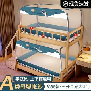 Novo e moderno, com desconto no preço, sem instalação de redes mosquiteiras yurt, dormitório estudantil 90x190 beliche superior e inferior cama de mãe dobrável