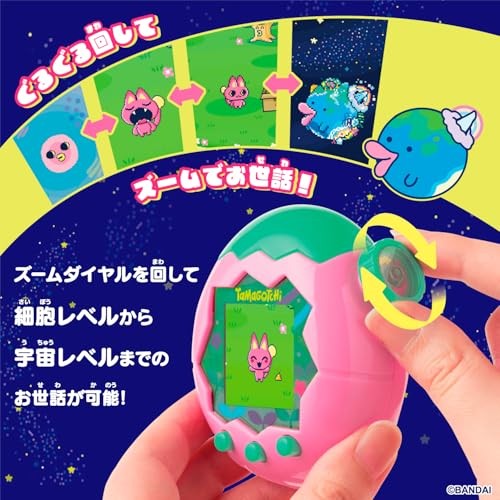 Tamagotchi Paradise da BANDAI – Brinquedo Eletrônico Nostálgico