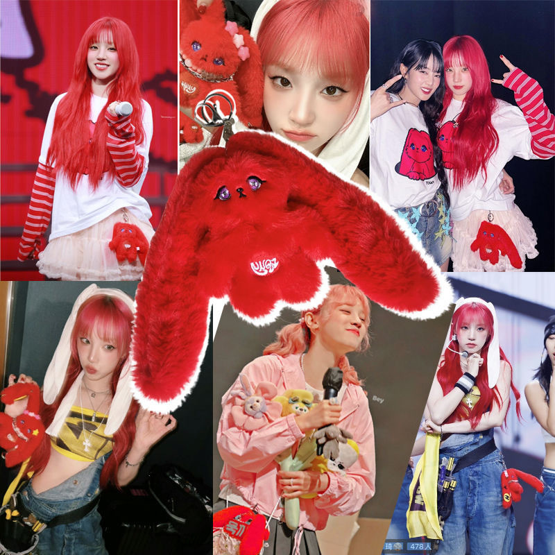 Chaveiro Kpop Idol GIDLE Plush Doll (G) I-DLE YUQI Mesmo Estilo