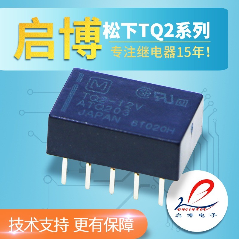 Relé de sinal Panasonic TQ2-5V TQ2-12V TQ2-24V TQ2SA 10 pinos 1A ...