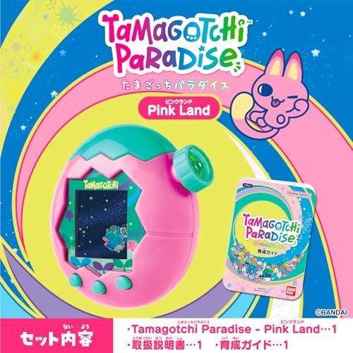 Tamagotchi Paradise da BANDAI – Brinquedo Eletrônico Nostálgico