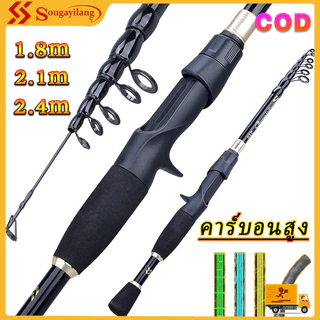 Sougayilang Vara De Pesca Telescópica Portátil De Fibra De Carbono 1,8-2,4m Leve De Fundição/Fiação