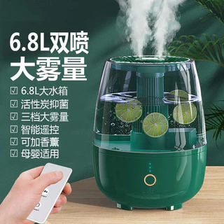 umidificador de chuva umidificador de ar umidificador de ar e aromatizador 【Xiao Yang Brother Selection】Umidificador 6.8L Grande Volume de Nevoeiro Casa Silencioso Quarto Mulher Grávida Bebê Ar 2023 Novo Escritório Desktop Spray Aromaterapia Óleo Essencia