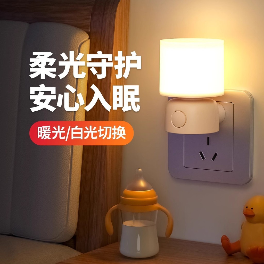 Luz Noturna de Botão para Dormir, Uso Noturno, Quarto, Alimentação de ...