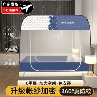 Novo e moderno, com desconto de preço de categoria a sem instalação de mosquiteiros, quarto doméstico com porta dupla de 1,8 m, crianças bebês à prova de queda de 1,2 m, dobrável 1,5 m