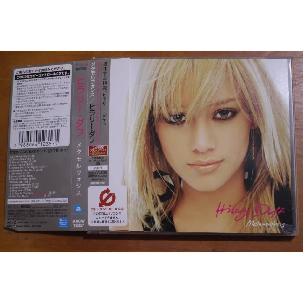 Hilary Duff Metamorphosis CD Album | Shopee Brasil