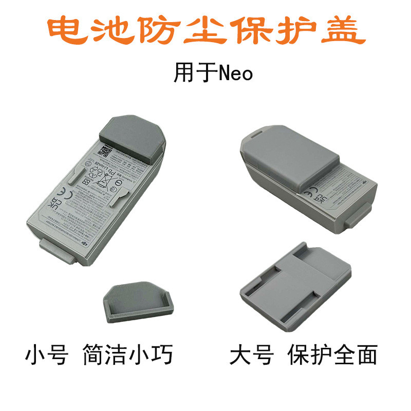 Para DJI Neo Bateria Porta De Carregamento Capa Protetora Evitar Curto-Circuito , Oxidação , Ferrugem , Acessórios De Plugue De Poeira