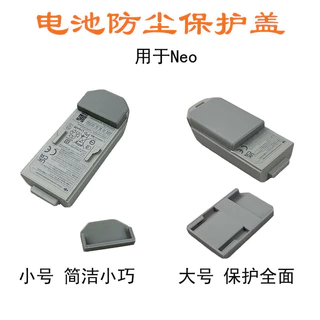 Para DJI Neo Bateria Porta De Carregamento Capa Protetora Evitar Curto-Circuito , Oxidação , Ferrugem , Acessórios De Plugue De Poeira