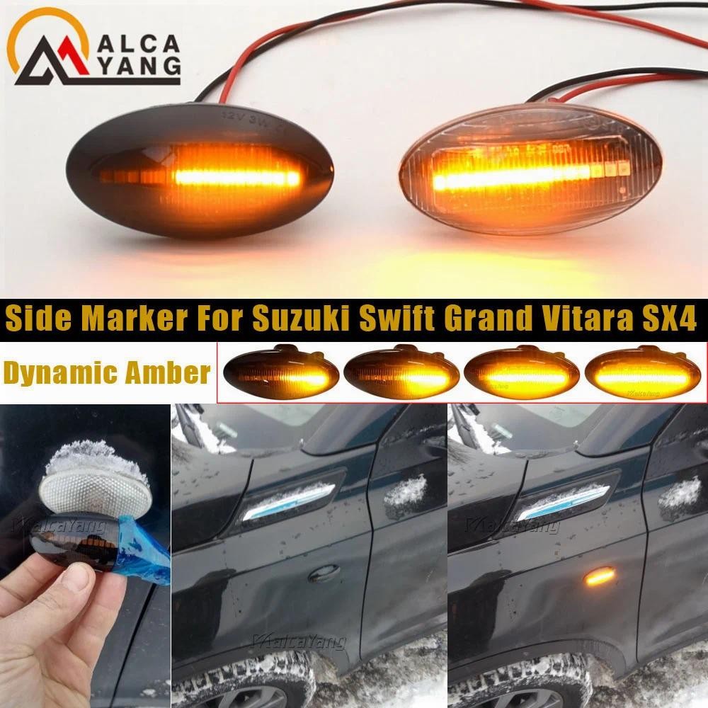 Signal lumineux latéral LED pour Suzuki Grand Vitara, Vtarai, Jimny, Swift, SX4, s-cross, APV, Arena XL7, Alto, Fiat Sedici, clignotant dynamique  34