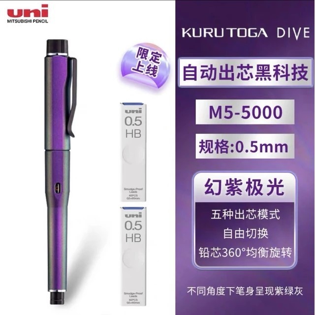 Japan Uni Kuru Toga DIVE Spin Mechanical Pencil M5-5000 Automatic