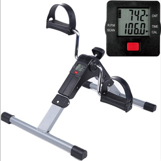 MotionFlex vista lateral