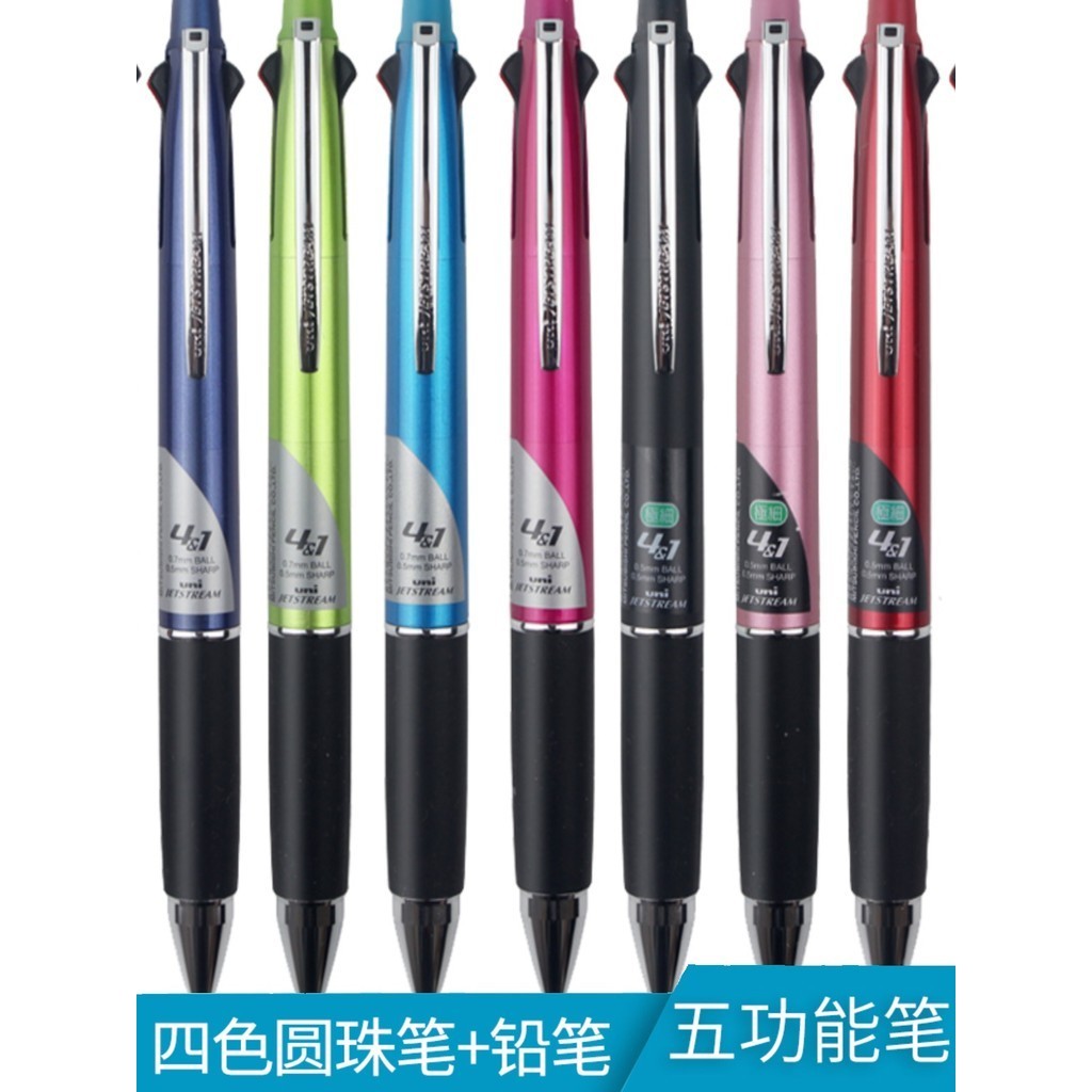 Japão Mitsubishi UNI Caneta Multicolor JETSTREAM MSXE5-1000 Caneta