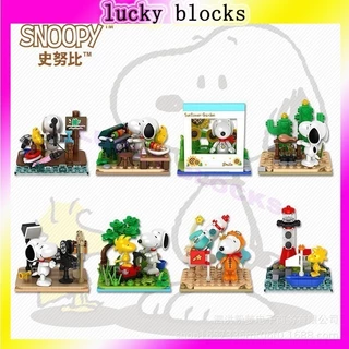 Lego Snoopy S024 Blind Box Random * 1 Conjunto De Blocos De Construção DIY Ornamentos Brinquedos Educativos Infantis Presentes Para Bebês