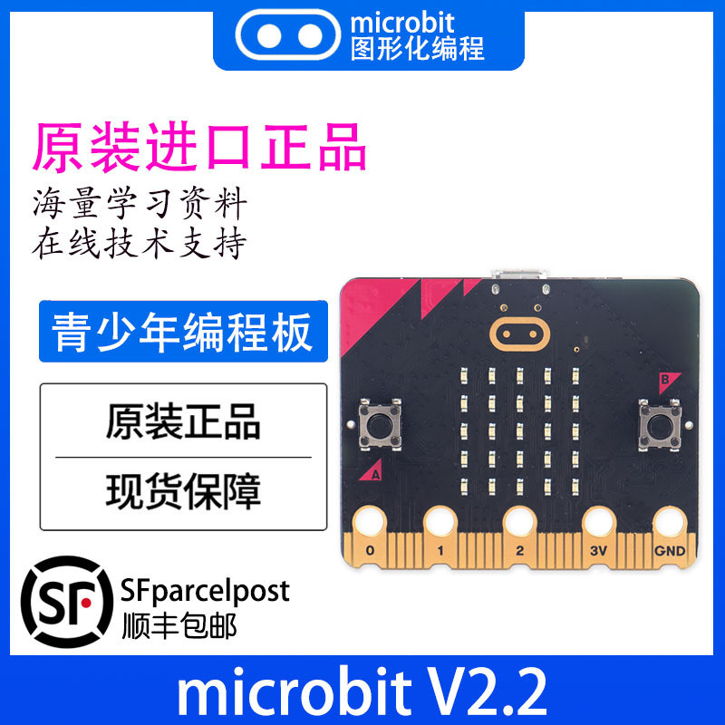 Kit de placa-mãe microbit v2 BBC micro:bit placa de desenvolvimento ...