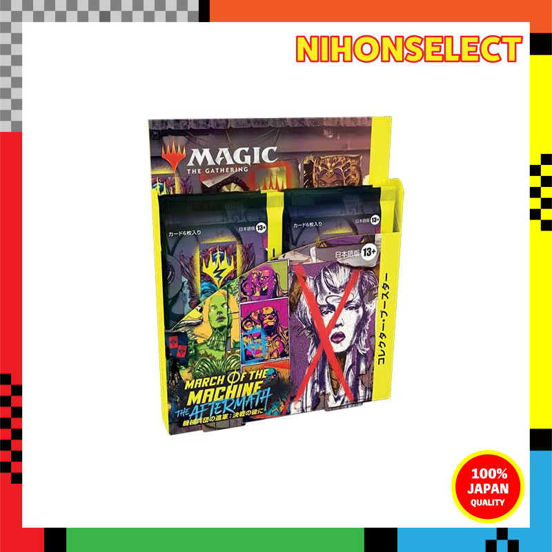 Magic : the Gathering Phyrexian March Collector Booster Versão