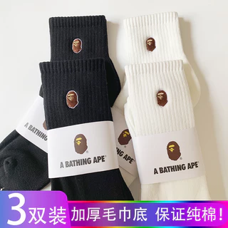 Bape Ape cabeça bordado japonês Street Wear meias das mulheres dos homens meados de tubo puro algodão toalha inferior esportes basquete tubo alto