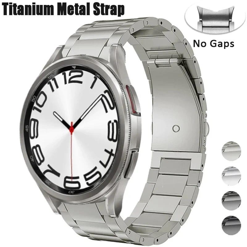 Sem Lacunas Cinta Metálica De Titânio Compatível Para Relógio Samsung Galaxy 7 6 5 4 44mm 40mm 6 Clássico 43mm 47mm 5 Pro 45mm 4 46mm 42mm Pulseira Original
