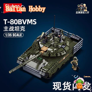 Baltan toy HM3 H2 Série Militar T80 Tanque De Batalha Principal Blindado Veículos Blindados Montagem De Aeronaves Puzzle Boys Aniversário Blocos De Construção Brinquedo
