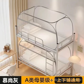 Venda quente na moda, preço lindo dormitório estudantil Uma única rede mosquiteira yurts doméstica sem instalação dobrável