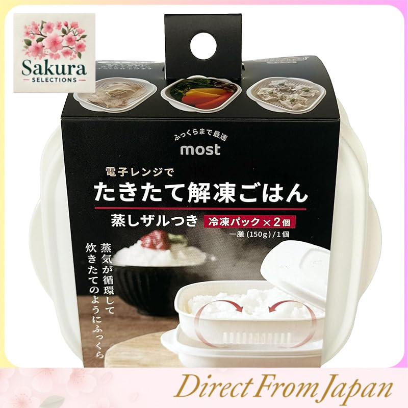 Astro Japanese Microwave Cooking Set – Multifunctional Steam Cooker ...