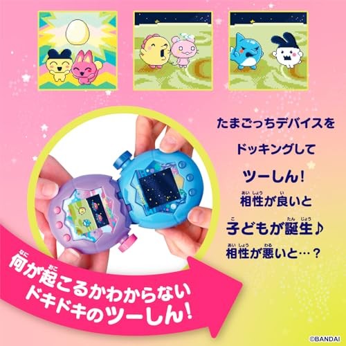 (BANDAI)Tamagotchi Paradise - 2個セット Tamagotchi Paradise da BANDAI – Brinquedo Eletrônico Nostálgico