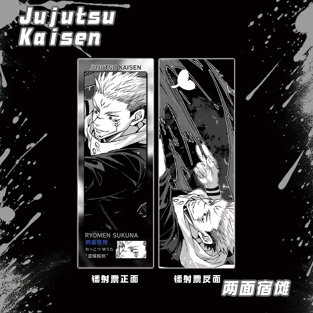 marca páginas Jujutsu Kaisen Holográfico Papel/bookmark/Satoru Gojo ...