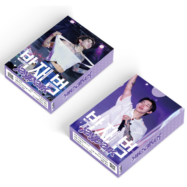 50 Byeon Woo-Seok Lovely Runner Fotokarten - Premium Lomo Karten Set 6x9cm Für Fansammlung Und Deko