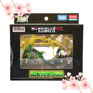 [Direto do JAPÃO]Academy Pocket Monster Monster Collection EX EHP Mega Rayquaza [Importação paralela]