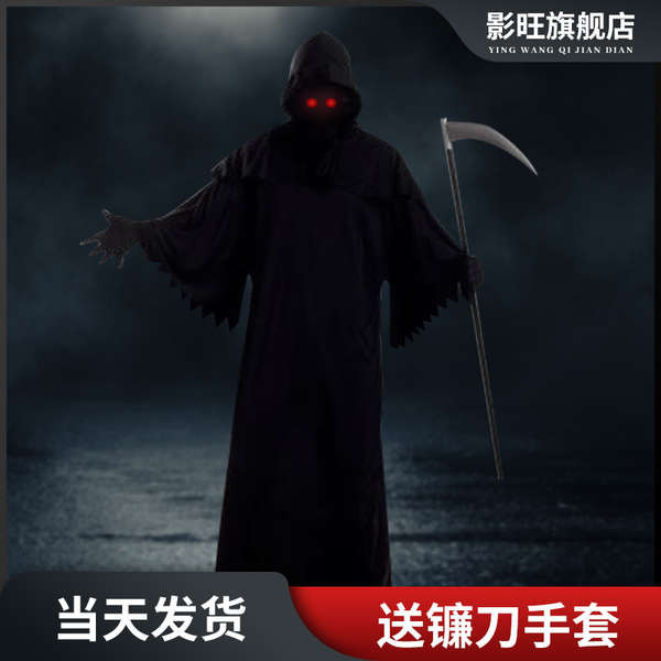 Halloween brilho Grim Reaper capa vampiro adulto cosplay festa de dança horror mago capa máscara foice
