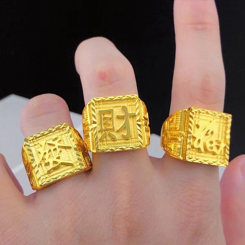 Um Anel da Fortuna Masculina Estilo Chinês Anel de Metal Aberto Estilo Vinho Aberto Anel Ajustável