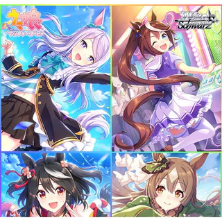 Pacote De Reforço Weiss Schwarz Uma Musume Pretty Derby BOX