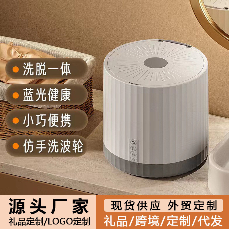 Mini máquina de lavar roupa pequena casa totalmente automática dormitório portátil lavar meias de roupa interior