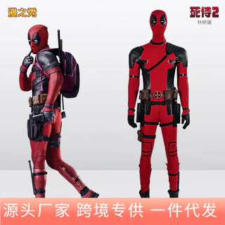 Marvel Deadpool cos traje de macacão skinny cosset Deadpool masculino cosplay