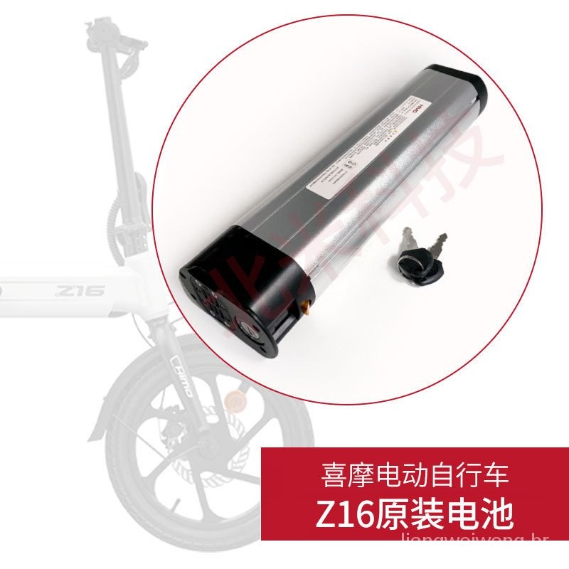 [Venda quente] Himo HIMO Z16 bicicleta elétrica acessórios originais de bateria de íon de lítio