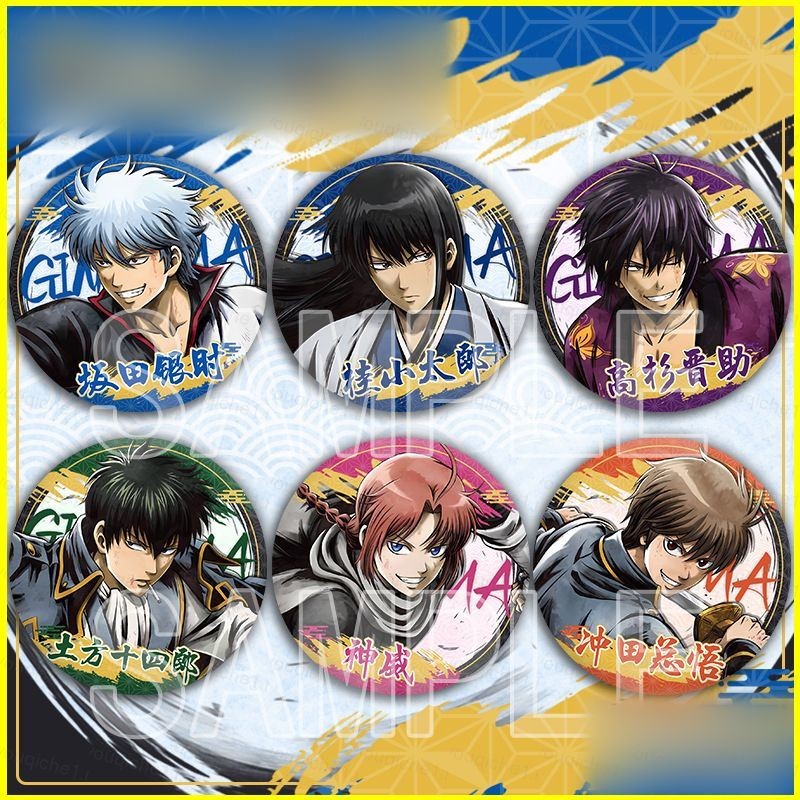 SY2 Gintama Double Flash Badge Presente De Dia Dos Namorados Para ...