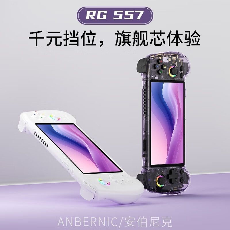 R36t ANBERNIC Ambernic RG557 Android 14 portátil retrô PS2 Genshin King ...