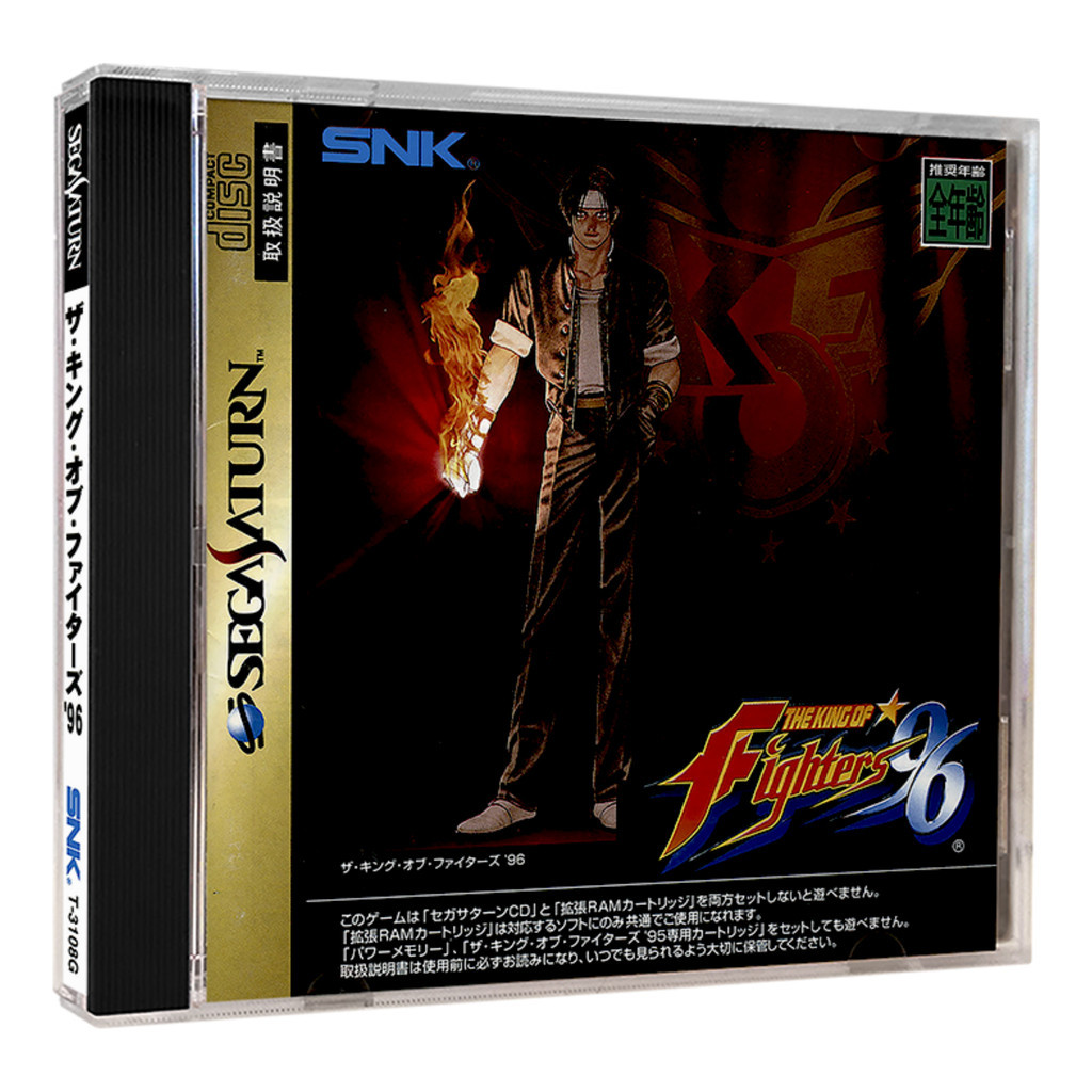 Jeu The King Of Fighters '96 - Version Japonaise SEGA Saturn (1996) - Bon état