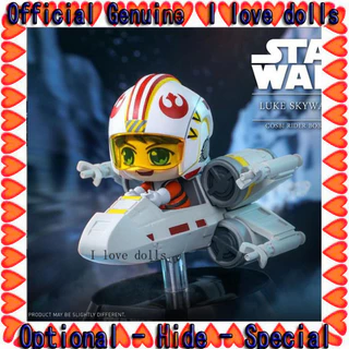 HotToys Star Wars Spaceship Series Segunda Edição S2 Cosbi StarWars [Genuíno] Bonecas Figuras Fofas