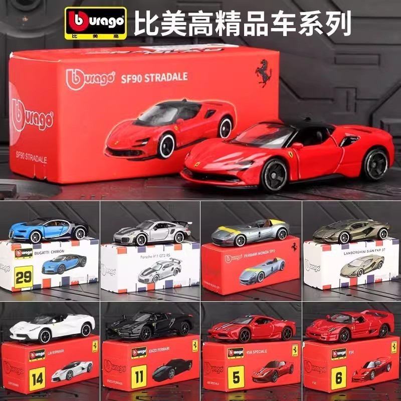 ferrari 458 spider em Promoção na Shopee Brasil 2026