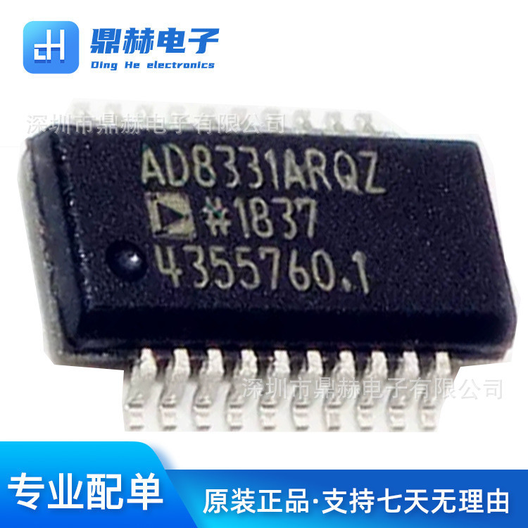AD8331ARQZ AD8331 Pré-amplificador IC de Ultra Baixo Ruído Integrado ...
